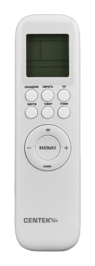 Кондиционер мобильный Centek CT-67AM07 (R290)